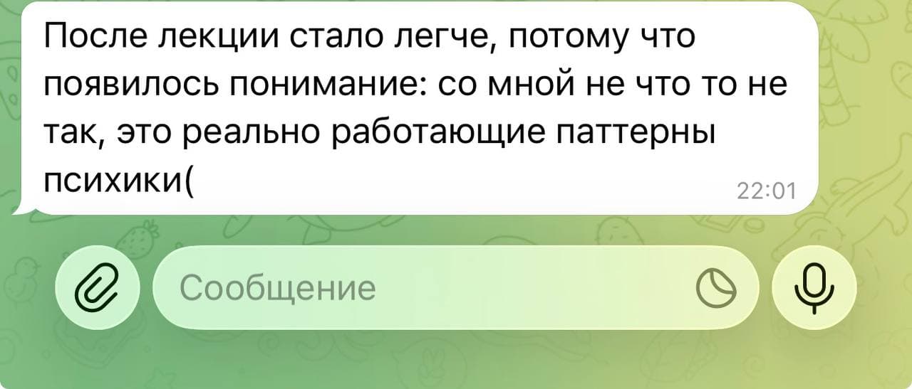 Отзыв участницы 14
