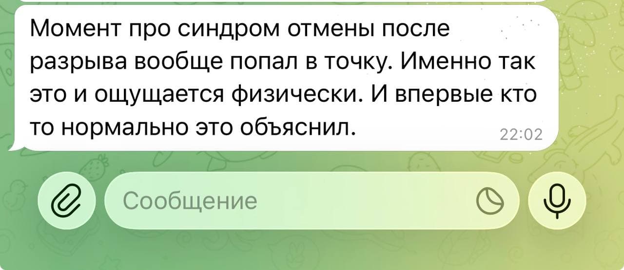 Отзыв участницы 15