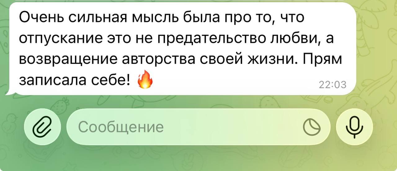 Отзыв участницы 17