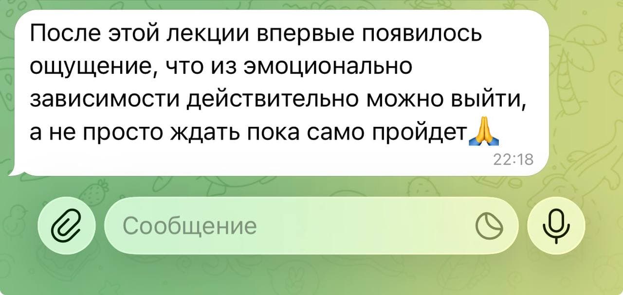 Отзыв участницы 18