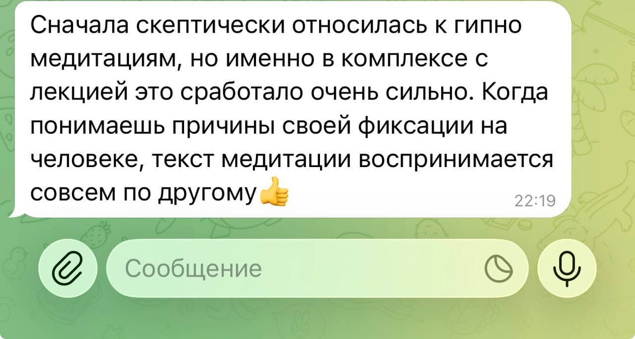 Отзыв участницы 19