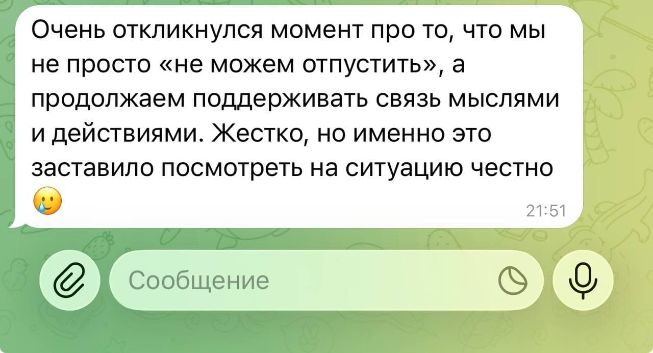 Отзыв участницы 1