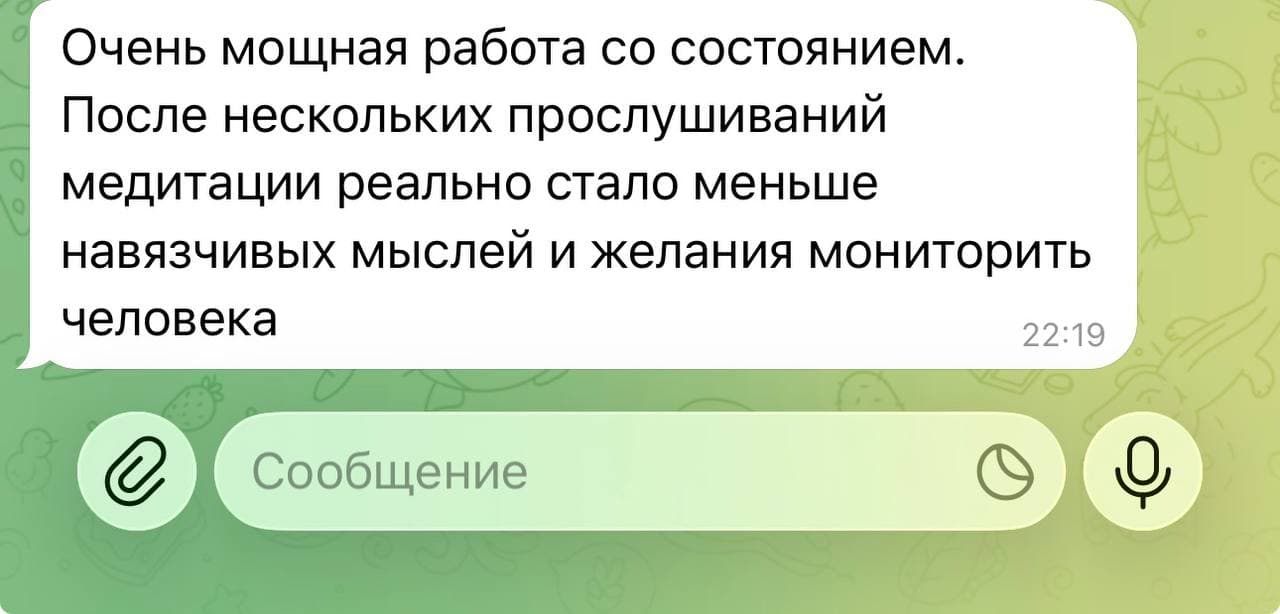 Отзыв участницы 20