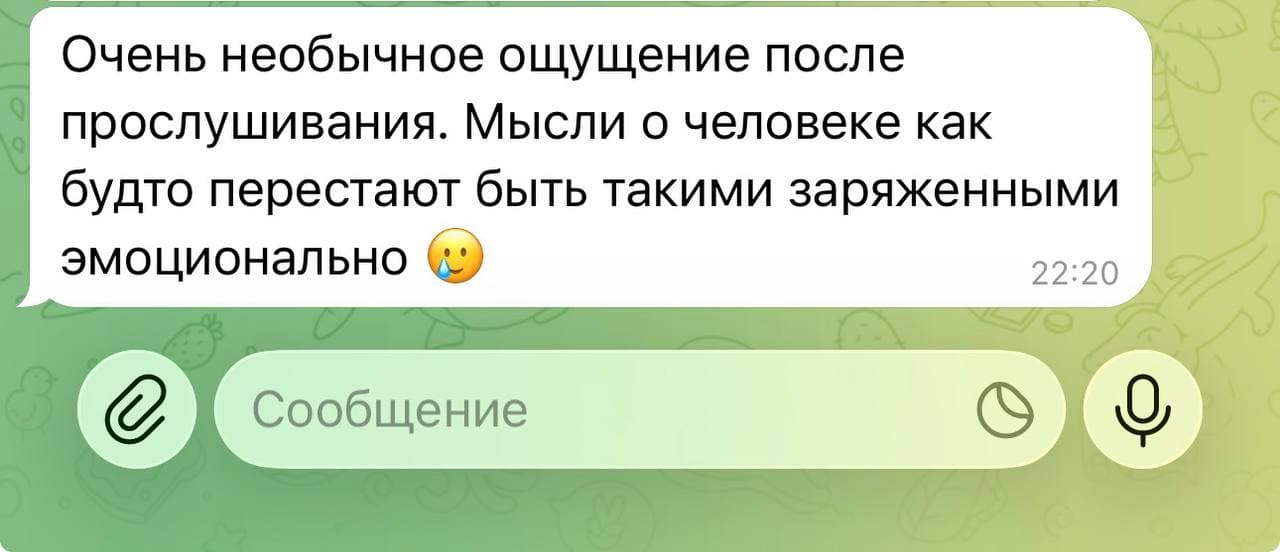 Отзыв участницы 21