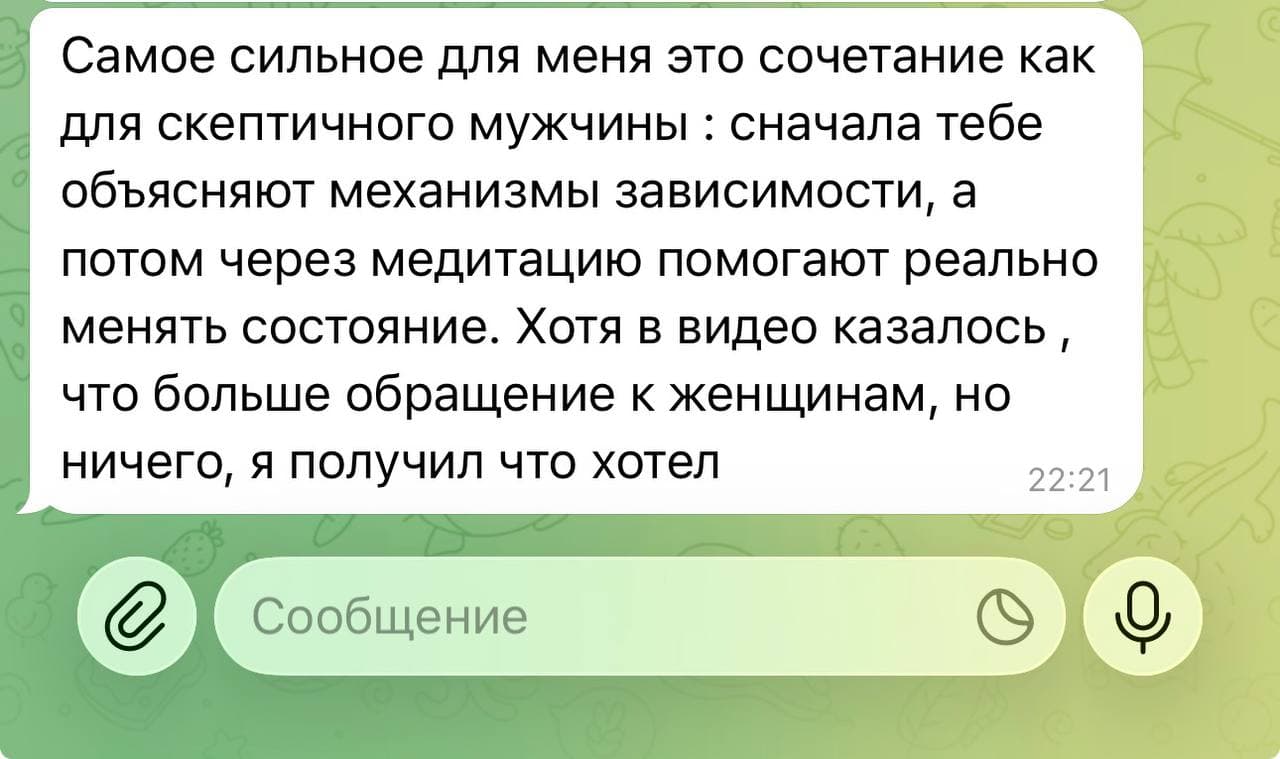 Отзыв участницы 23