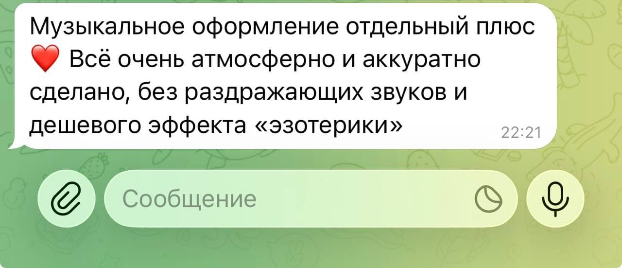 Отзыв участницы 24