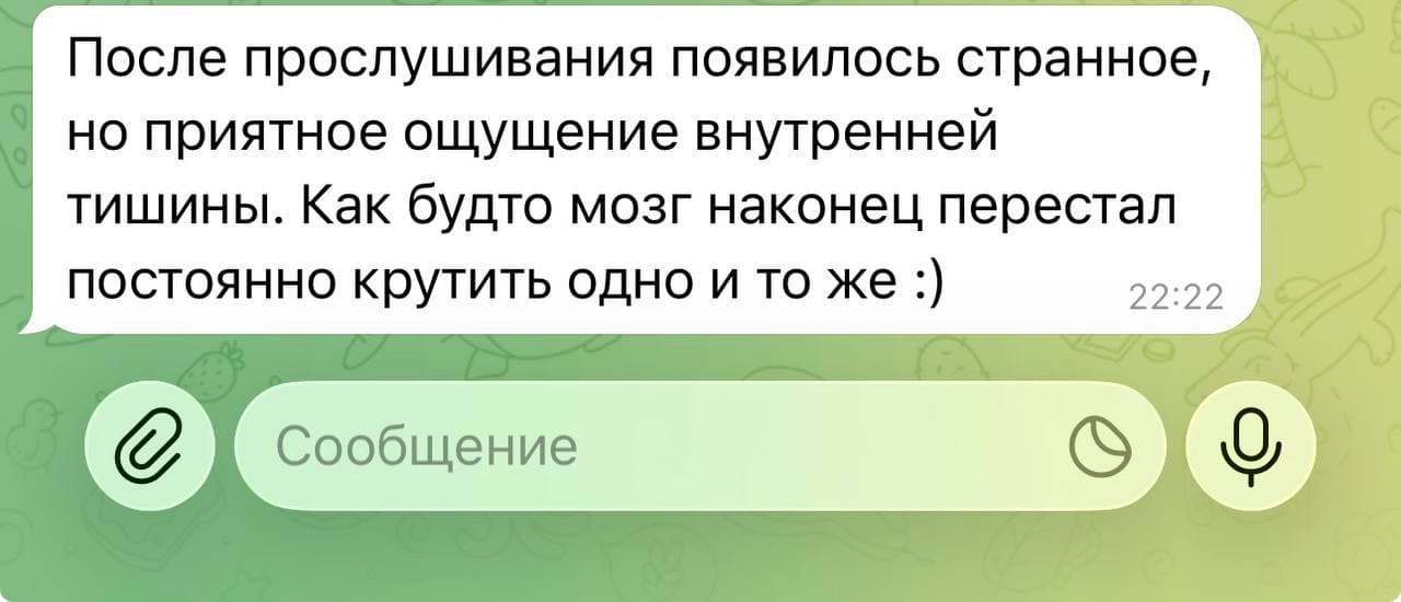 Отзыв участницы 26