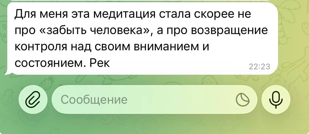 Отзыв участницы 27