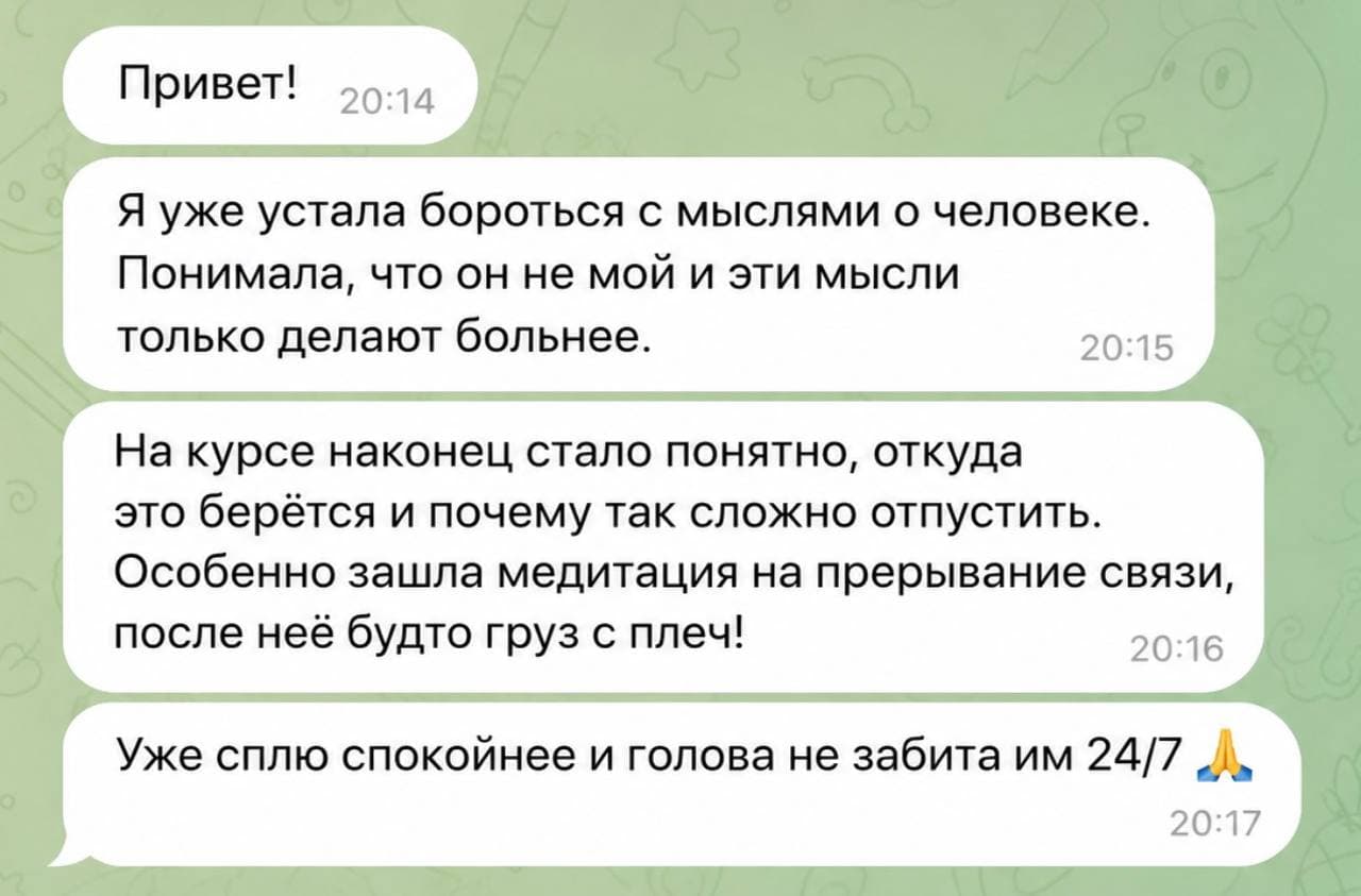 Отзыв участницы 28