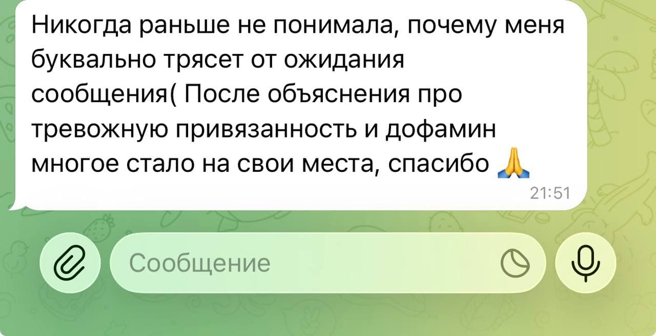 Отзыв участницы 2