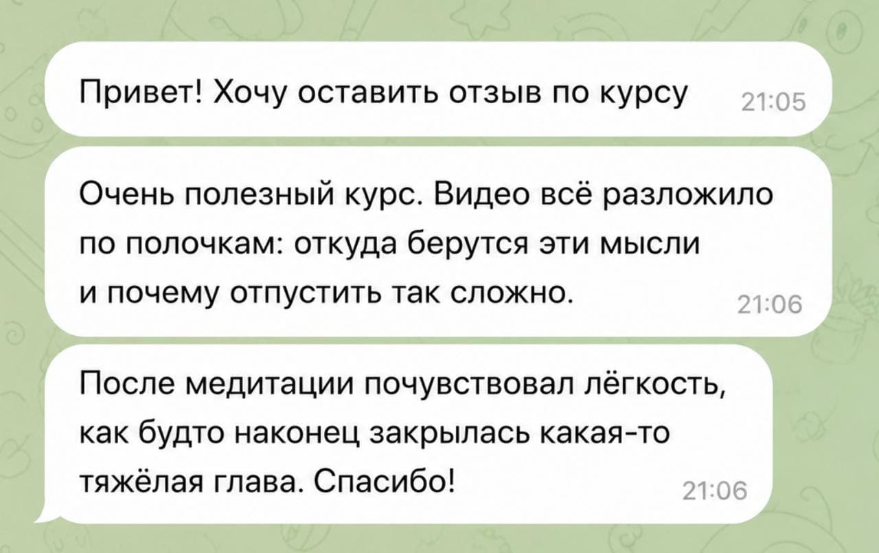 Отзыв участницы 31