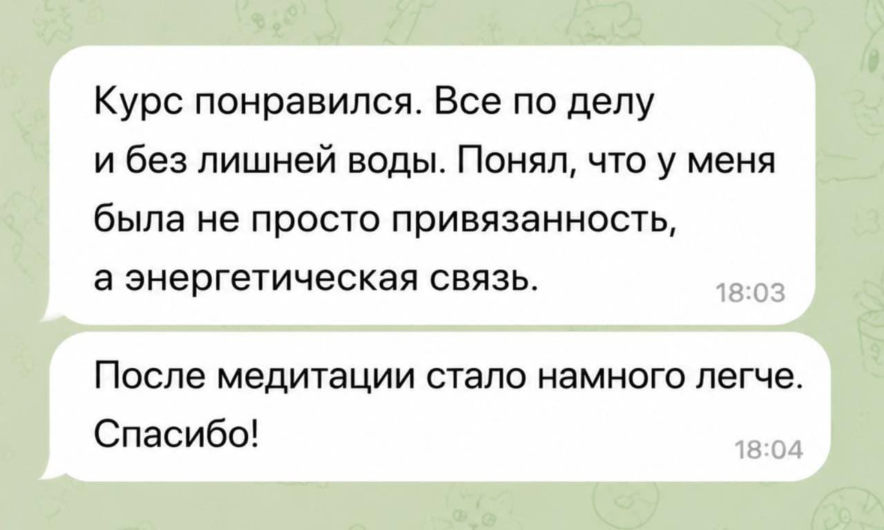 Отзыв участницы 32