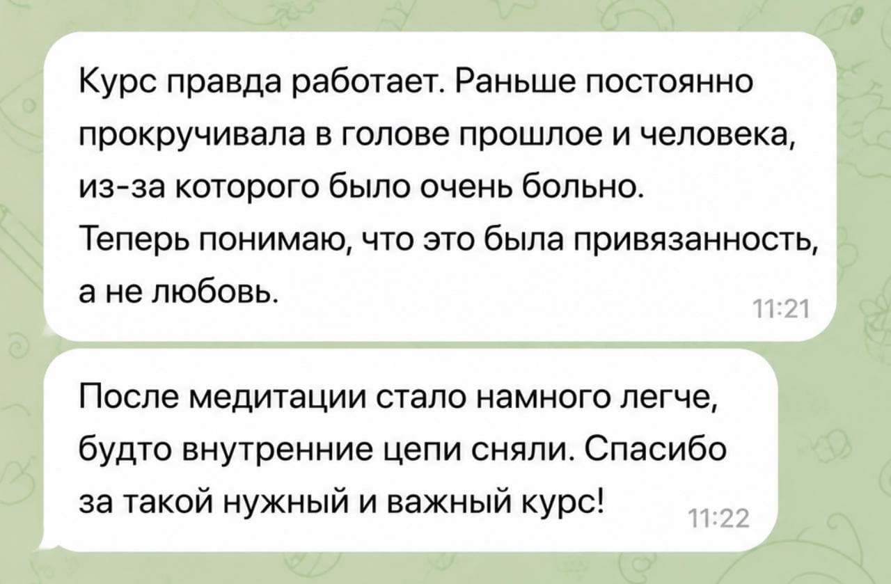 Отзыв участницы 34