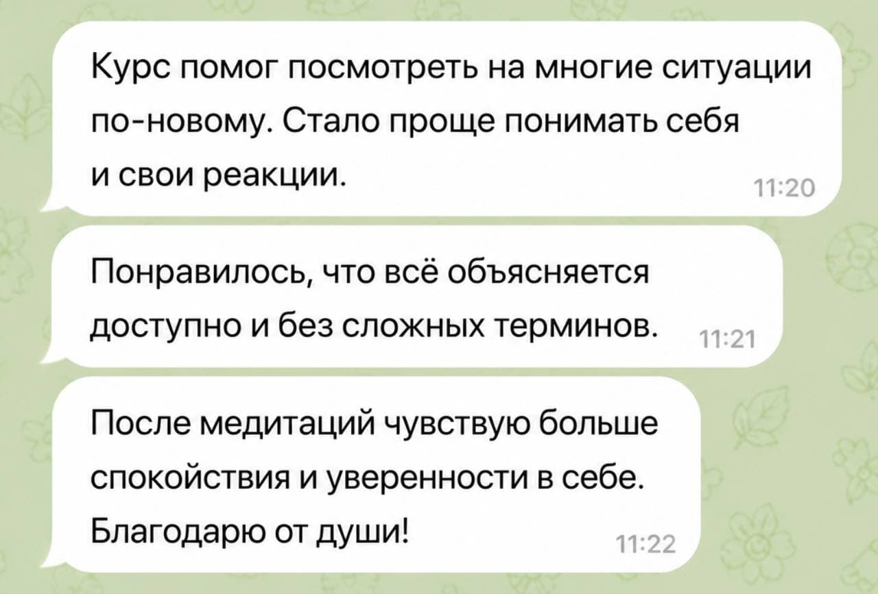 Отзыв участницы 36