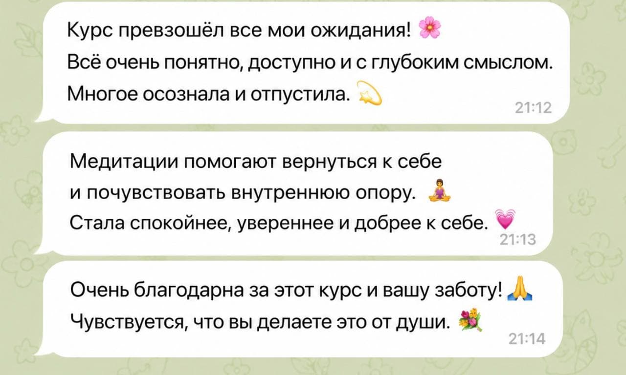 Отзыв участницы 37