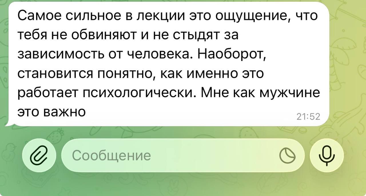 Отзыв участницы 3