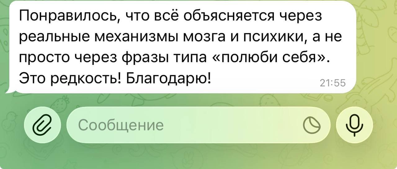 Отзыв участницы 6