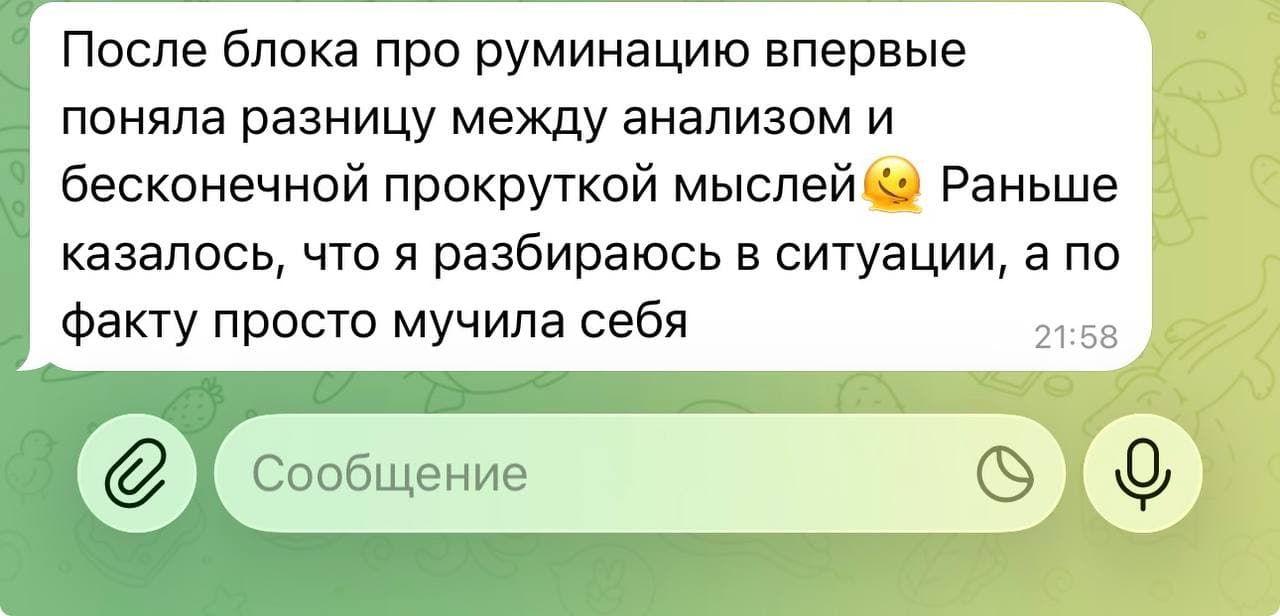 Отзыв участницы 7